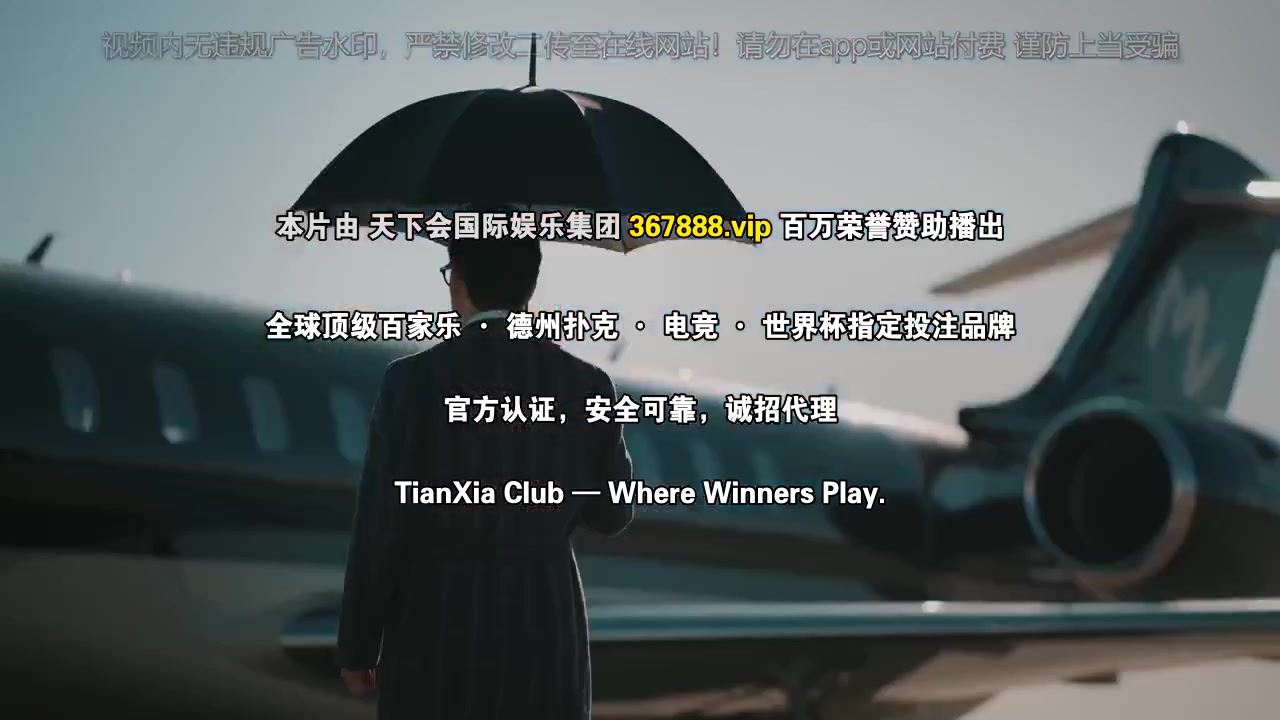 私人银行家