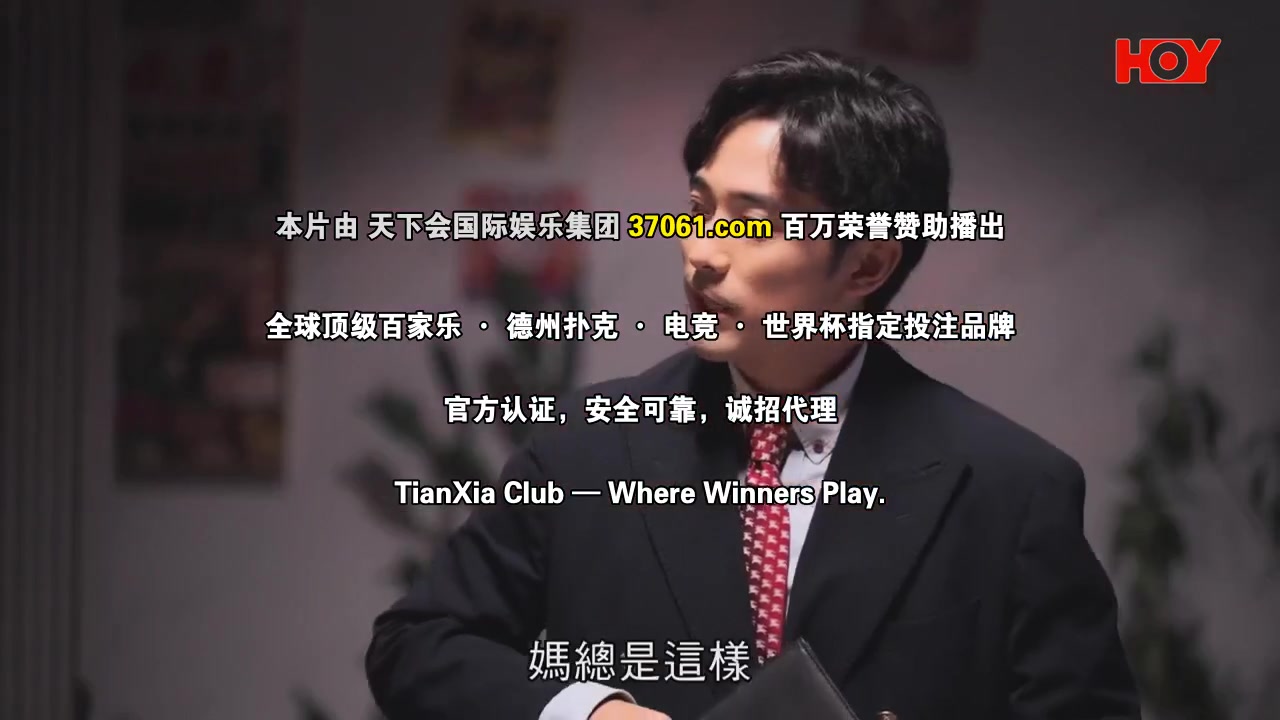 我家有喜事