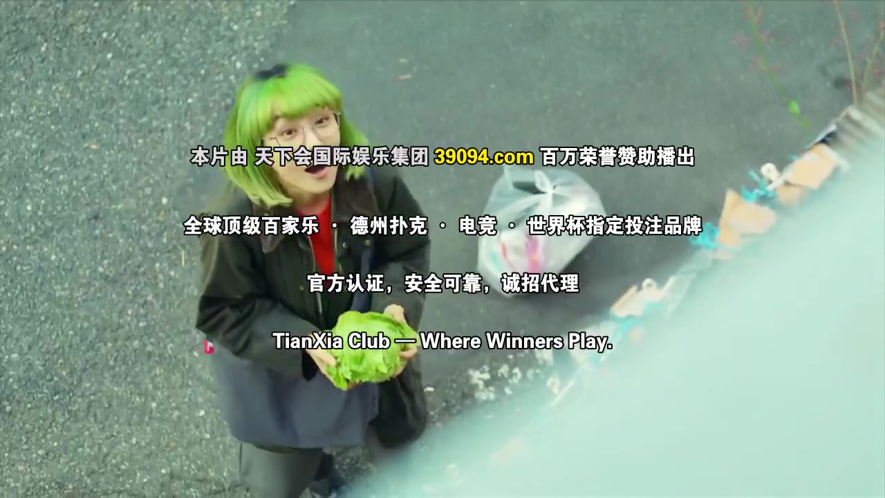 东京沙拉碗