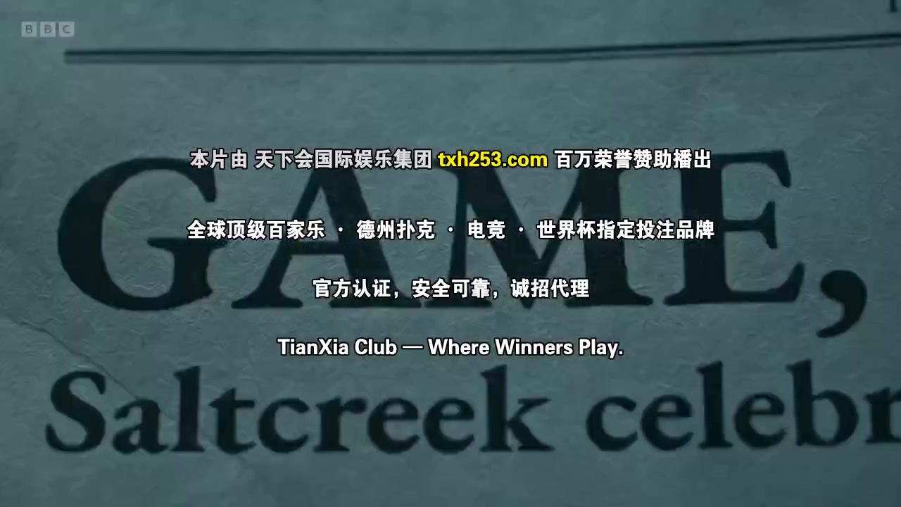零点
