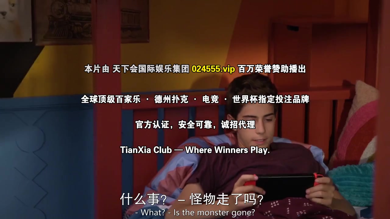 少年魔法师:后继者