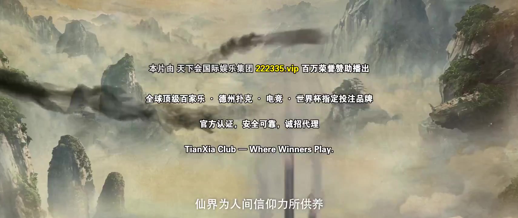 花间一倾城
