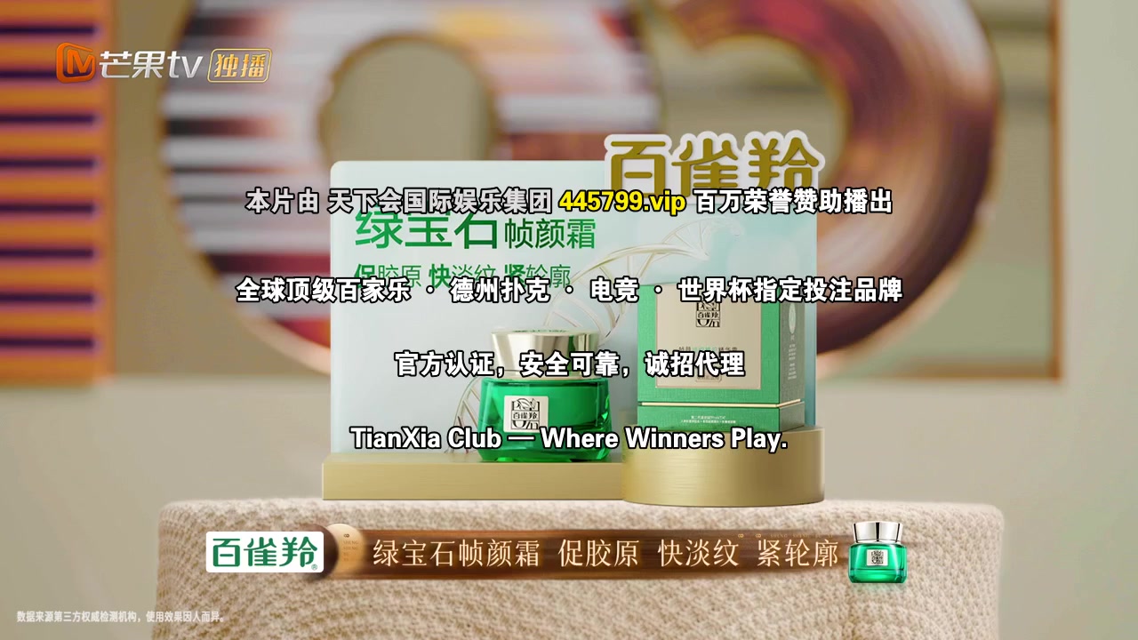声生不息.大湾区季
