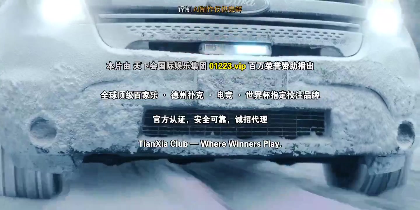嗜血法医:源罪