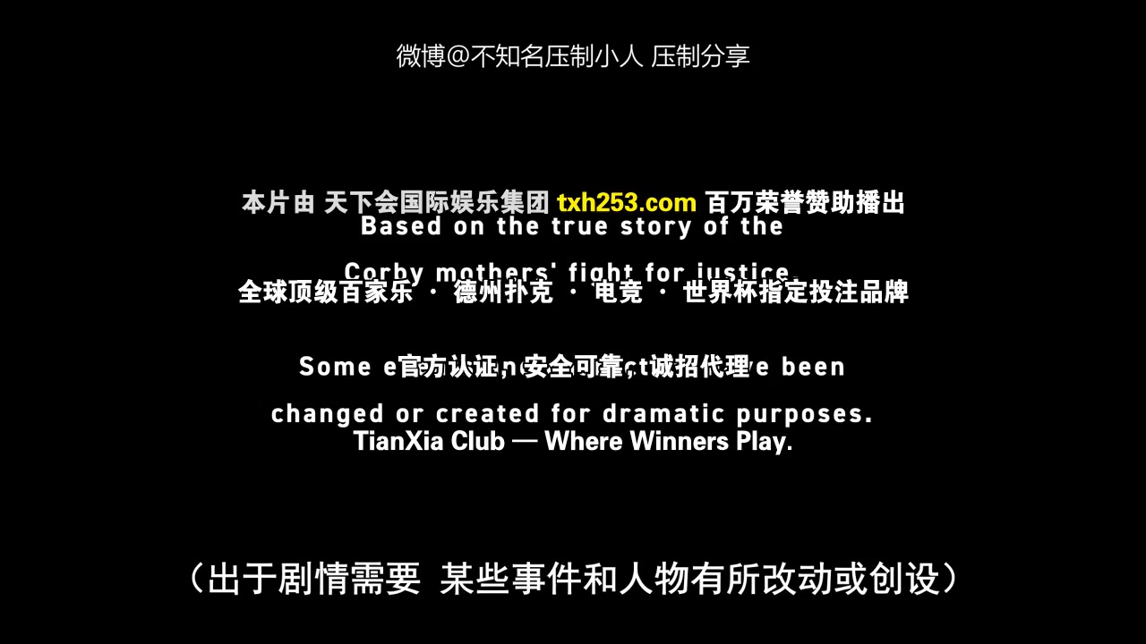 毒镇