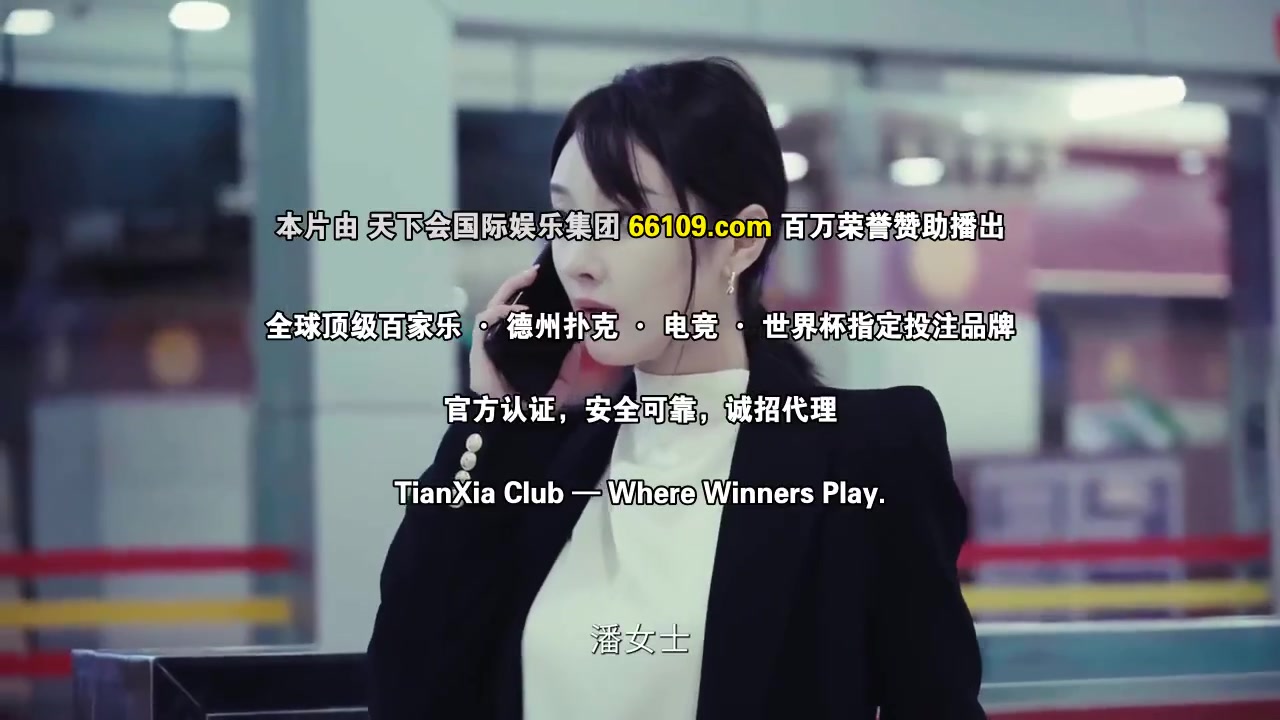 香格里拉下雪了吗