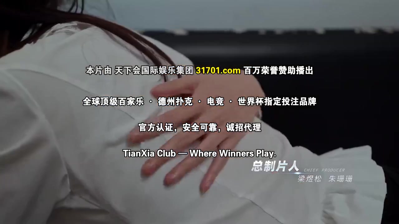 看不见的合约恋人