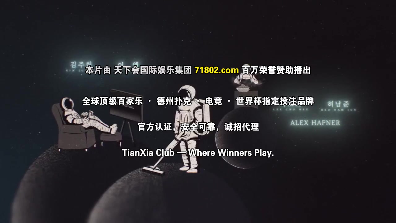 问问星星吧