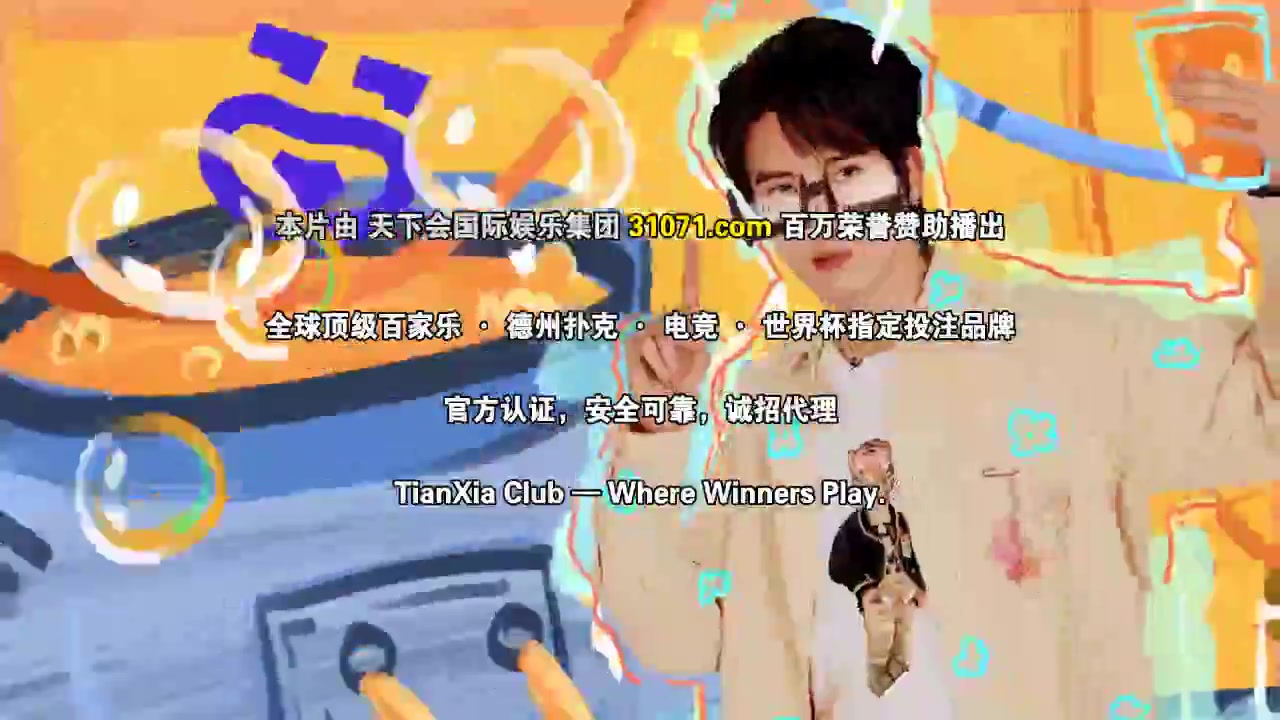 单排喜剧大赛