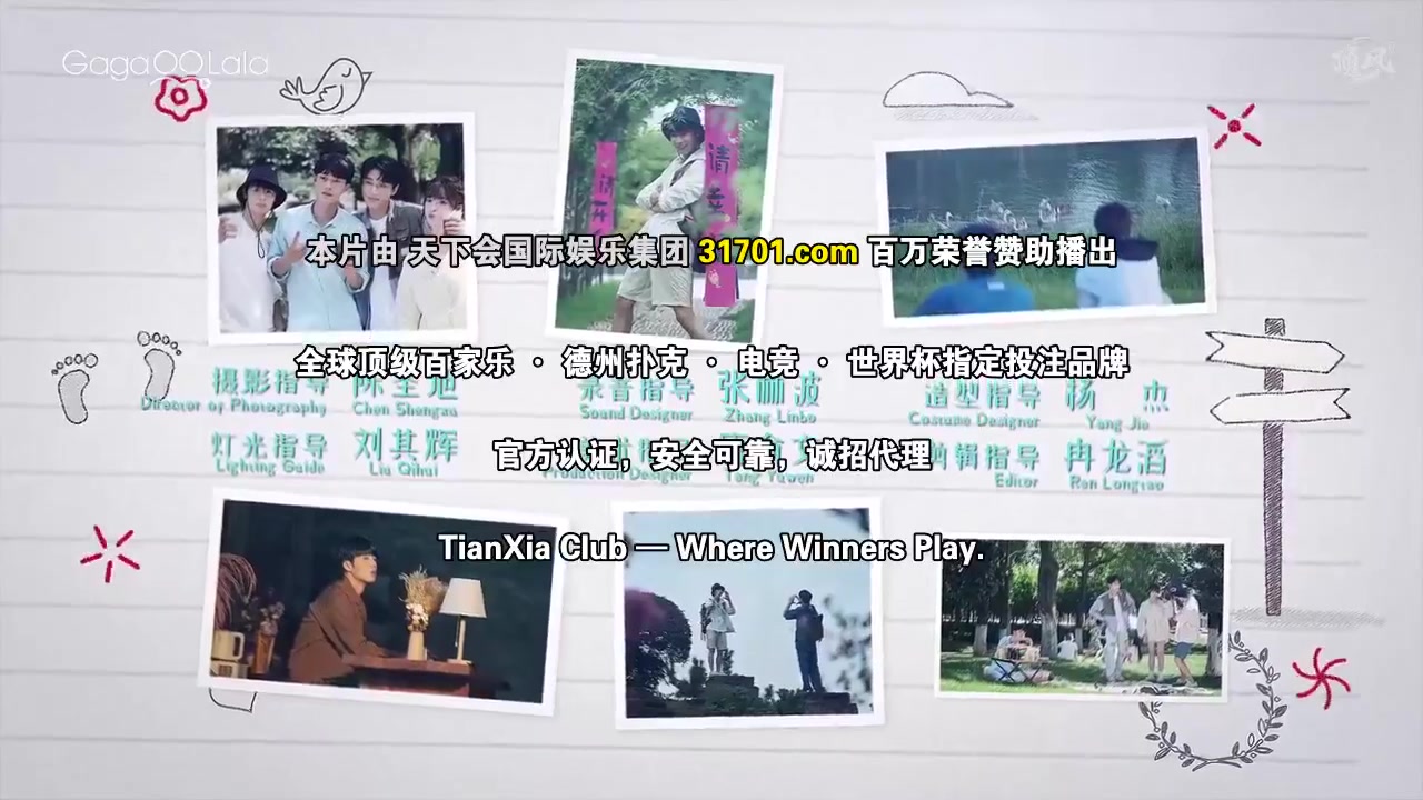 这次换我先回头