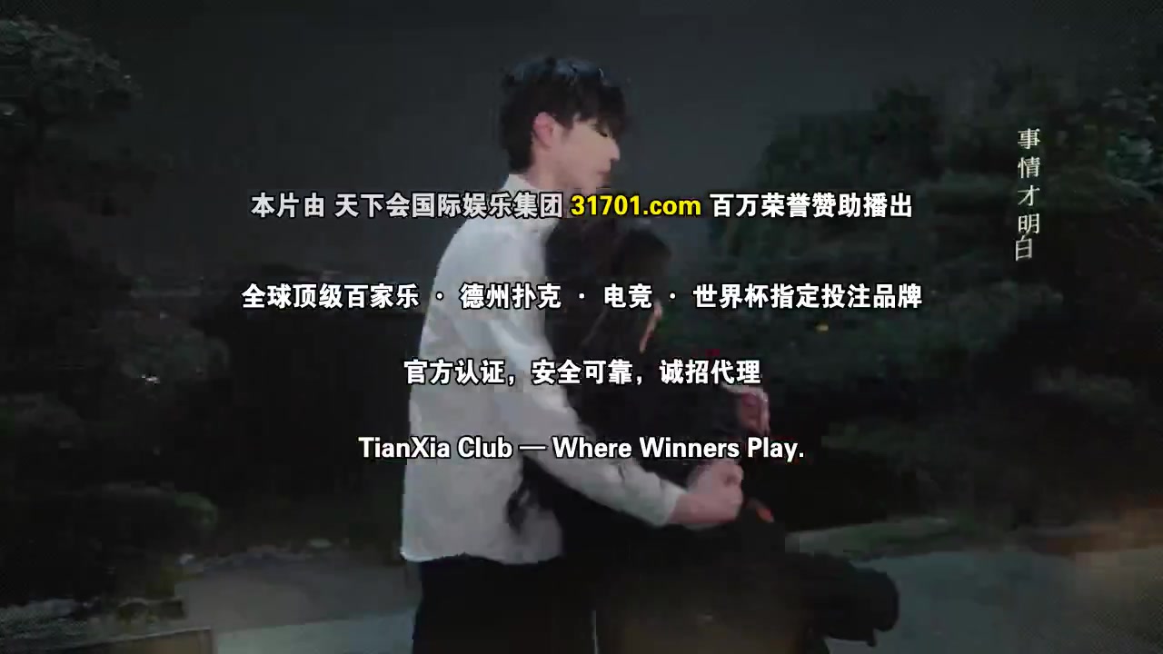 不可爱的她