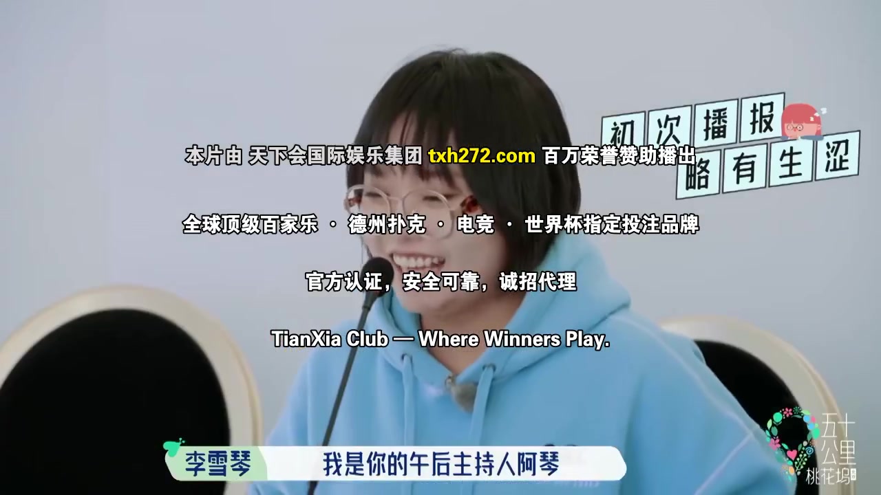团建不能停
