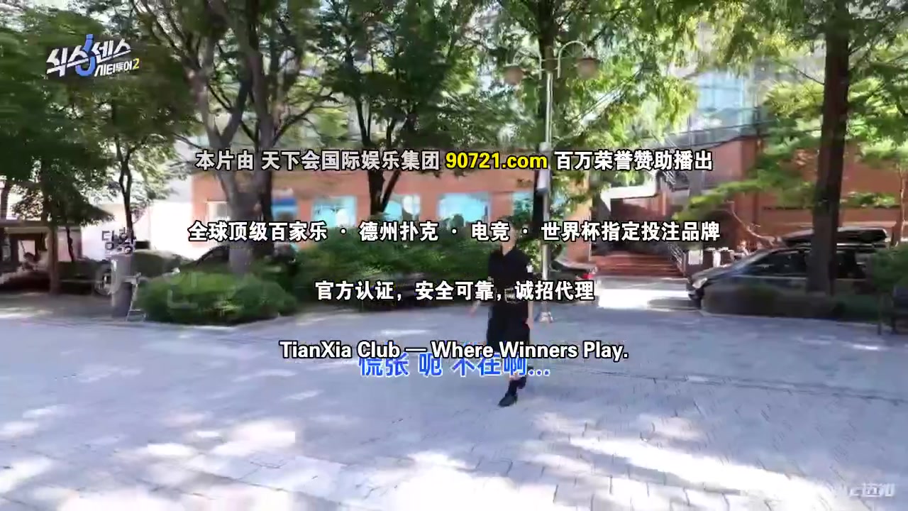 第六感:城市观光2