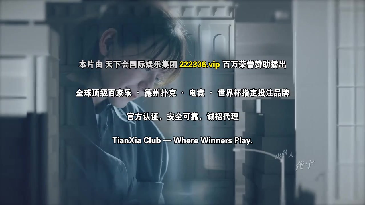 无所畏惧2