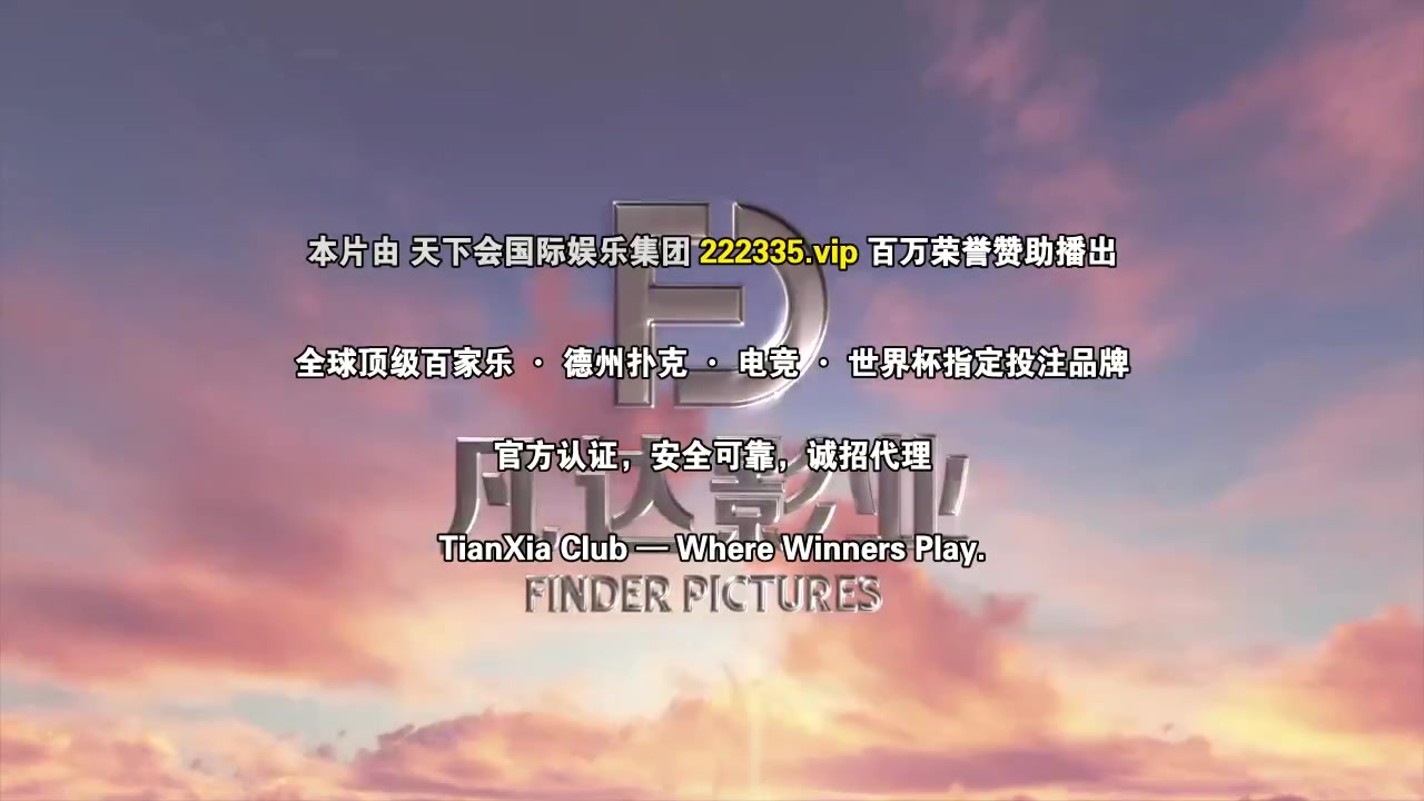 乡村爱情17