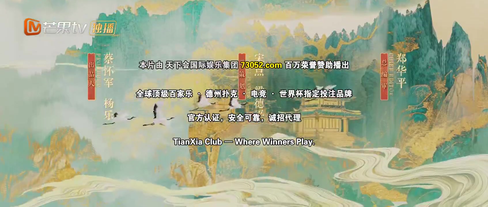 五福临门