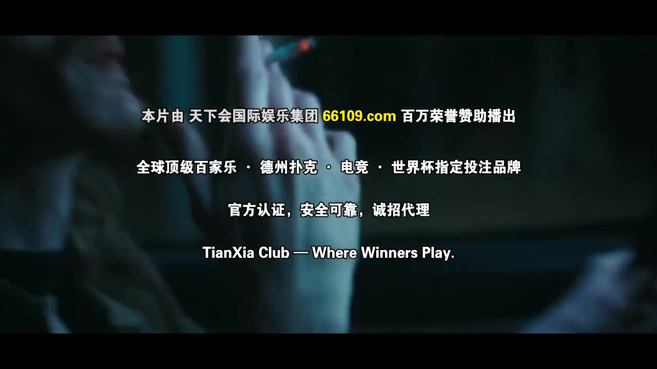 黑暗智宅