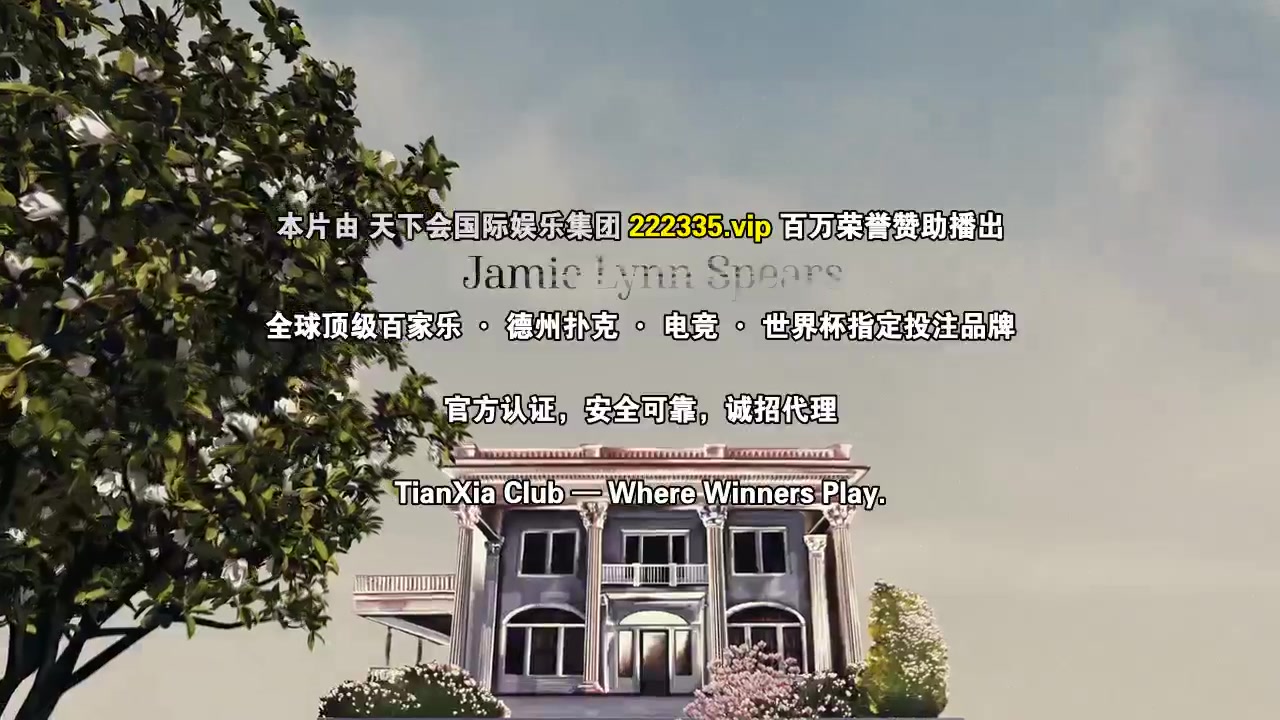 甜木兰第四季