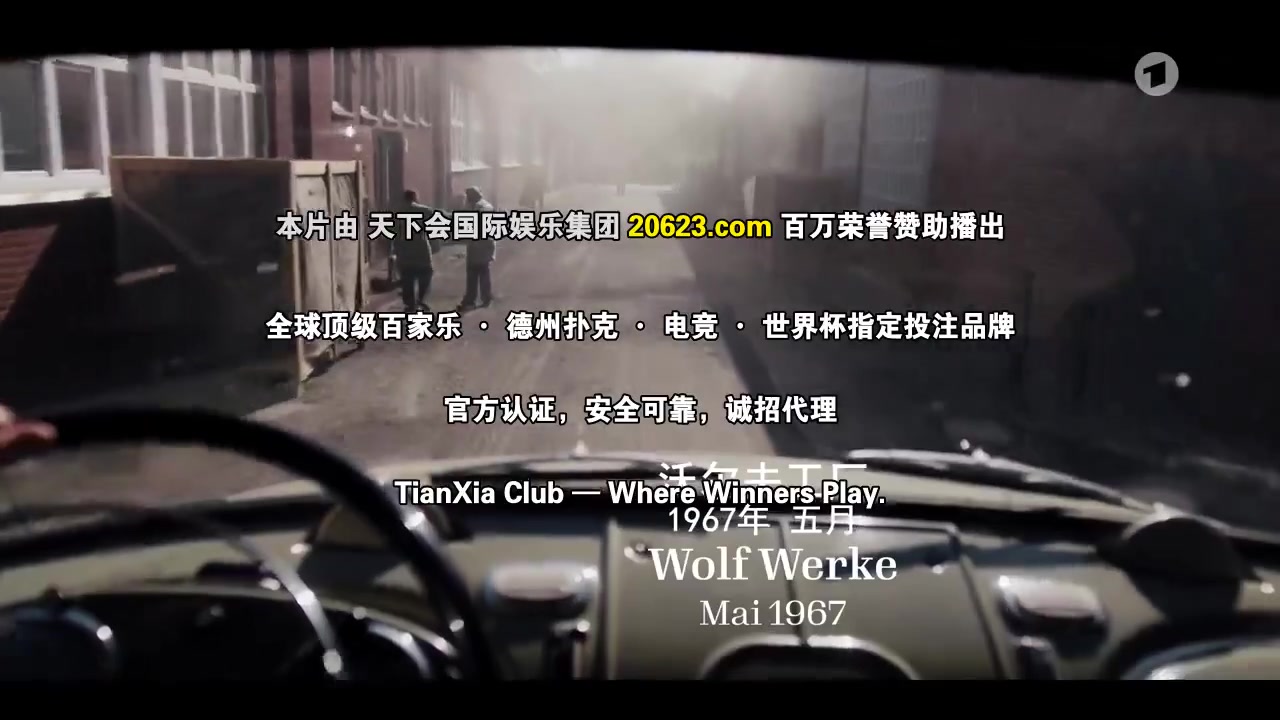 我们的美好时代第二季