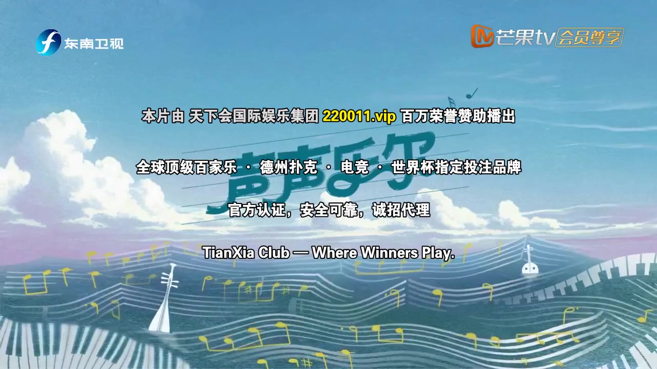 声声乐尔
