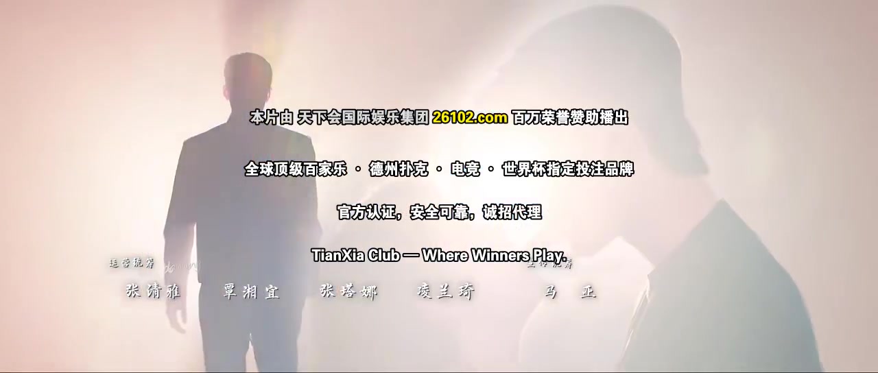 爱在离婚进行时
