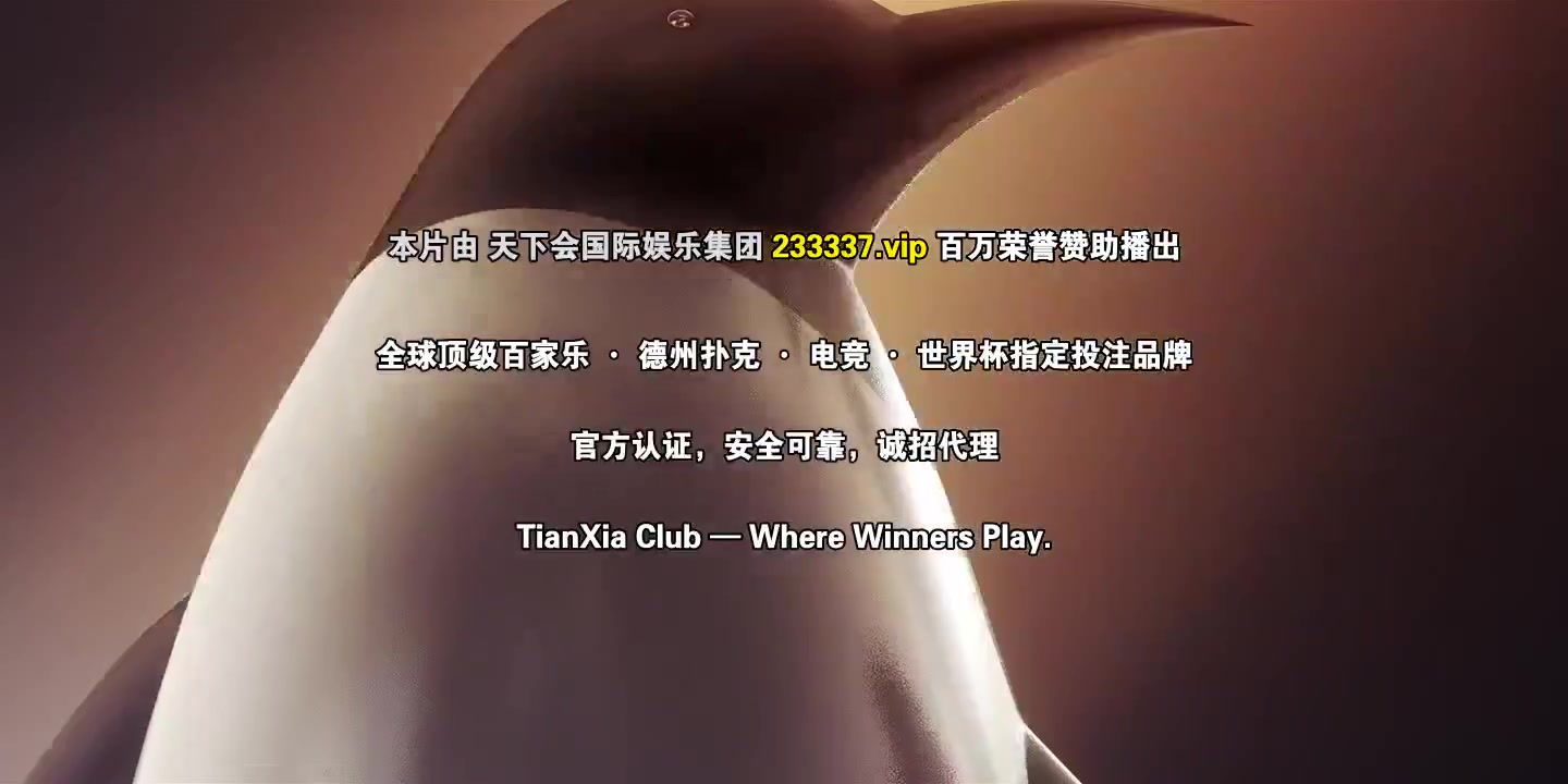 笑傲江湖2025