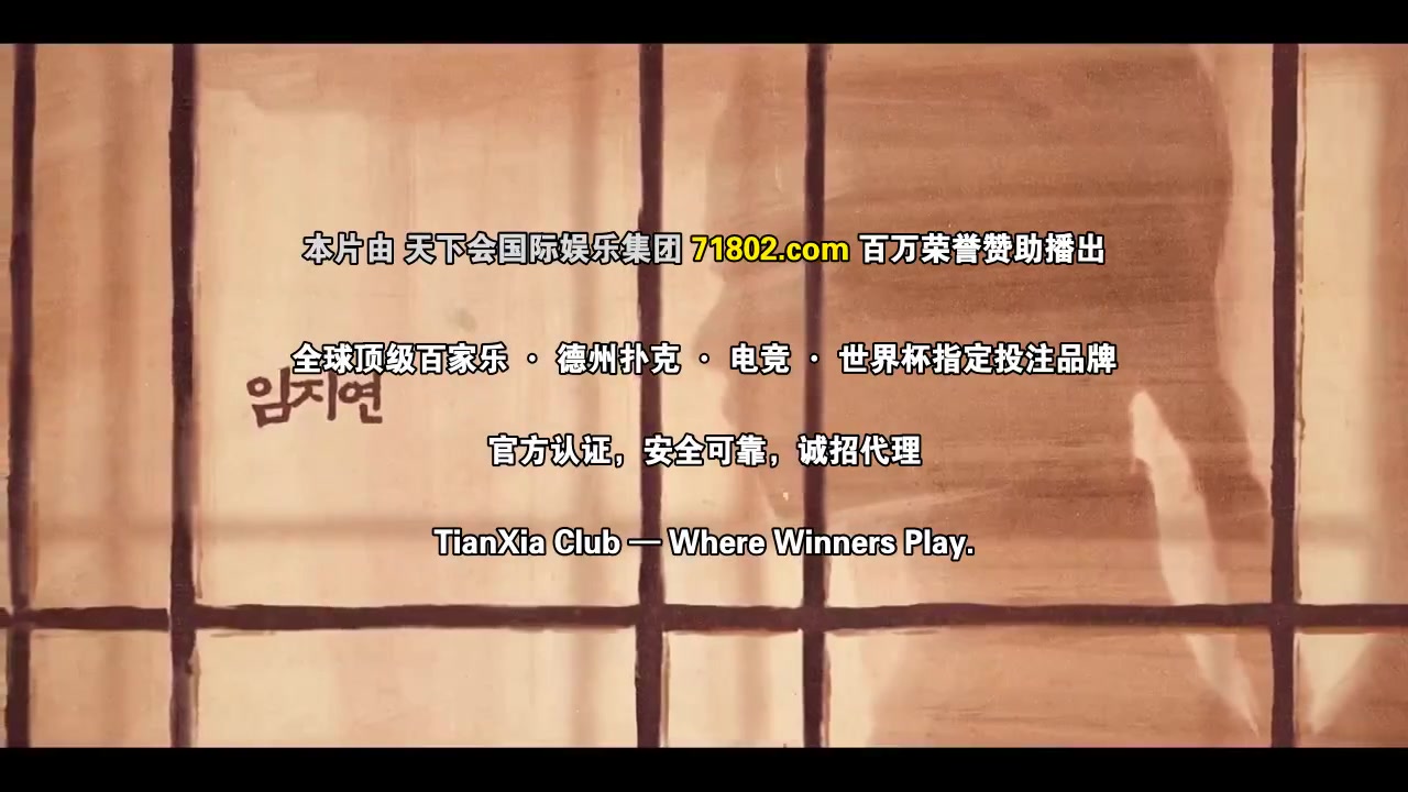 玉氏夫人传