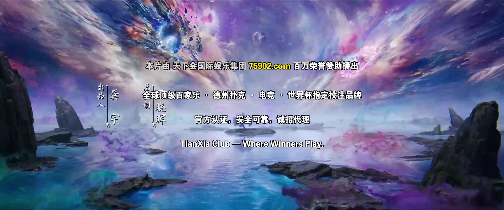 白月梵星