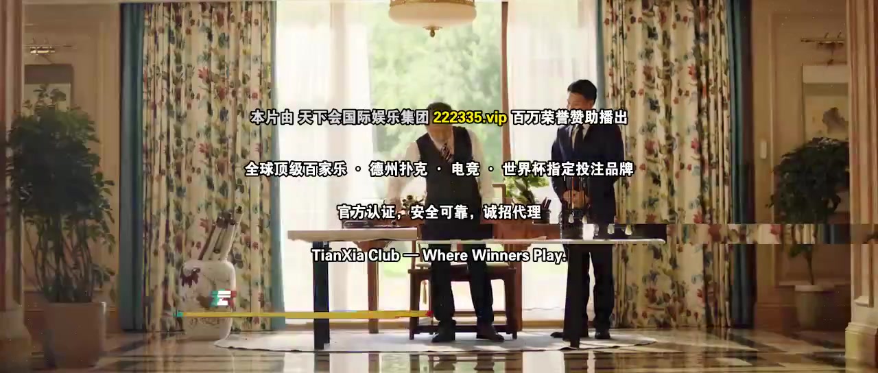 危险女婿