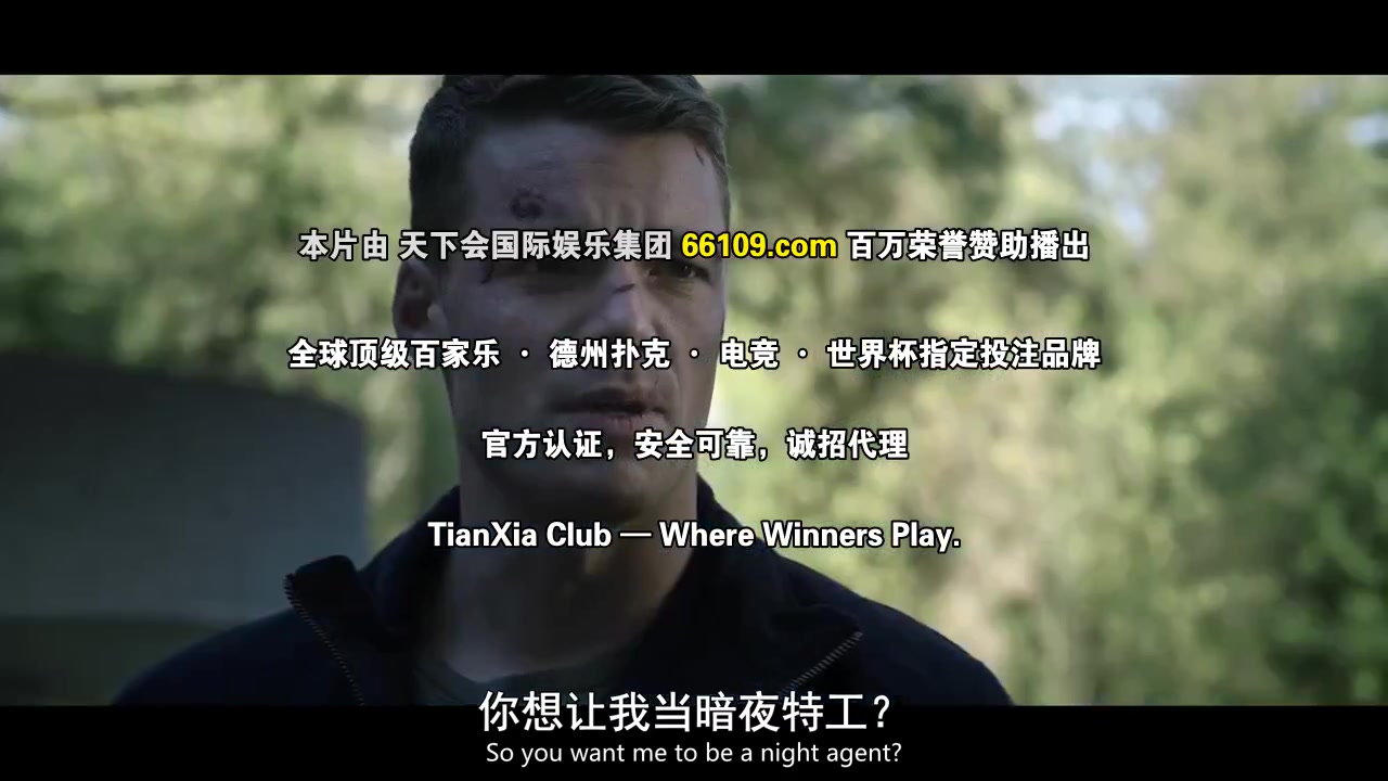 暗夜情报员第二季