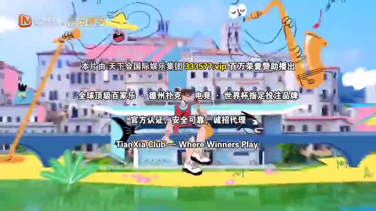 你好星期六