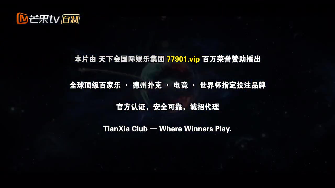 胶个朋友第二季
