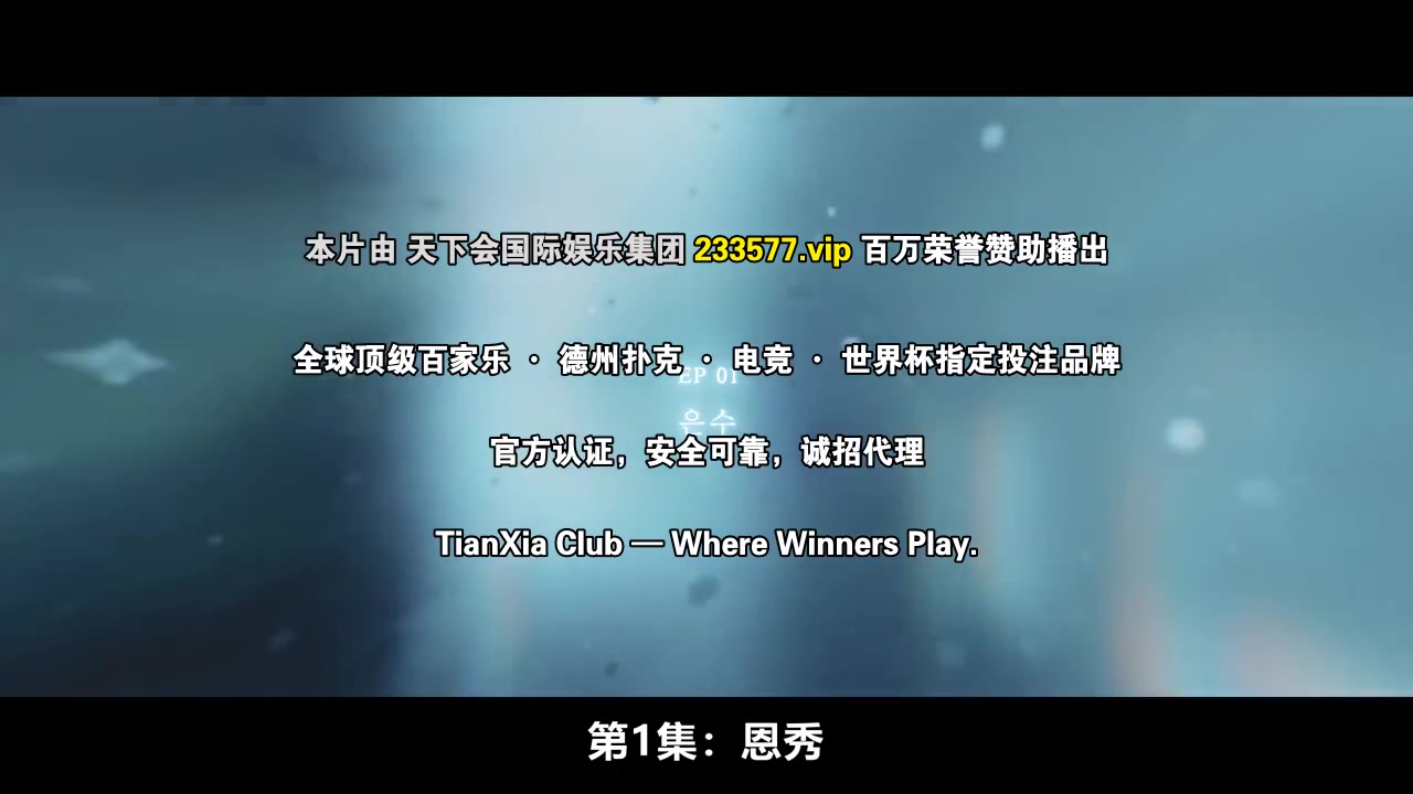 你旁观的罪