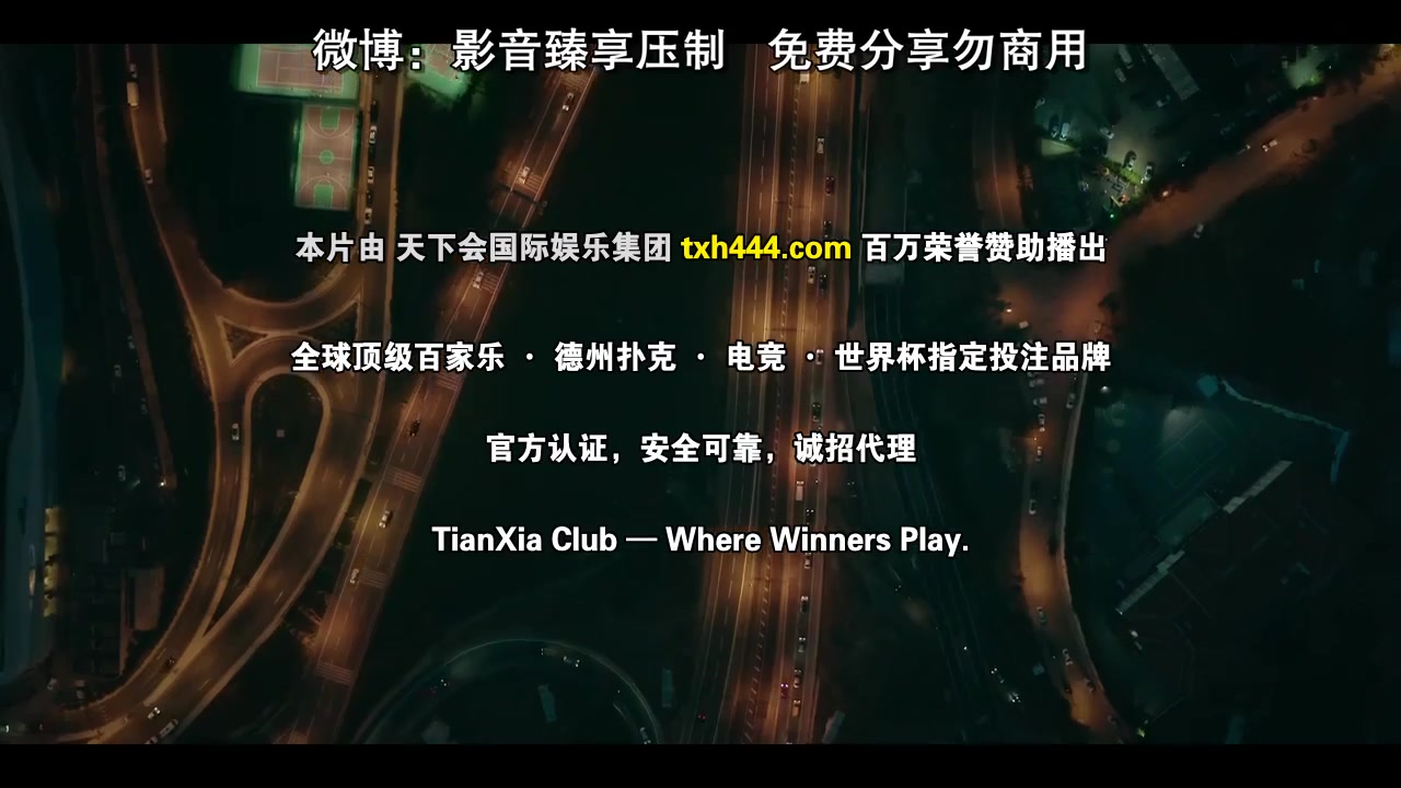 匿名爱情互助会