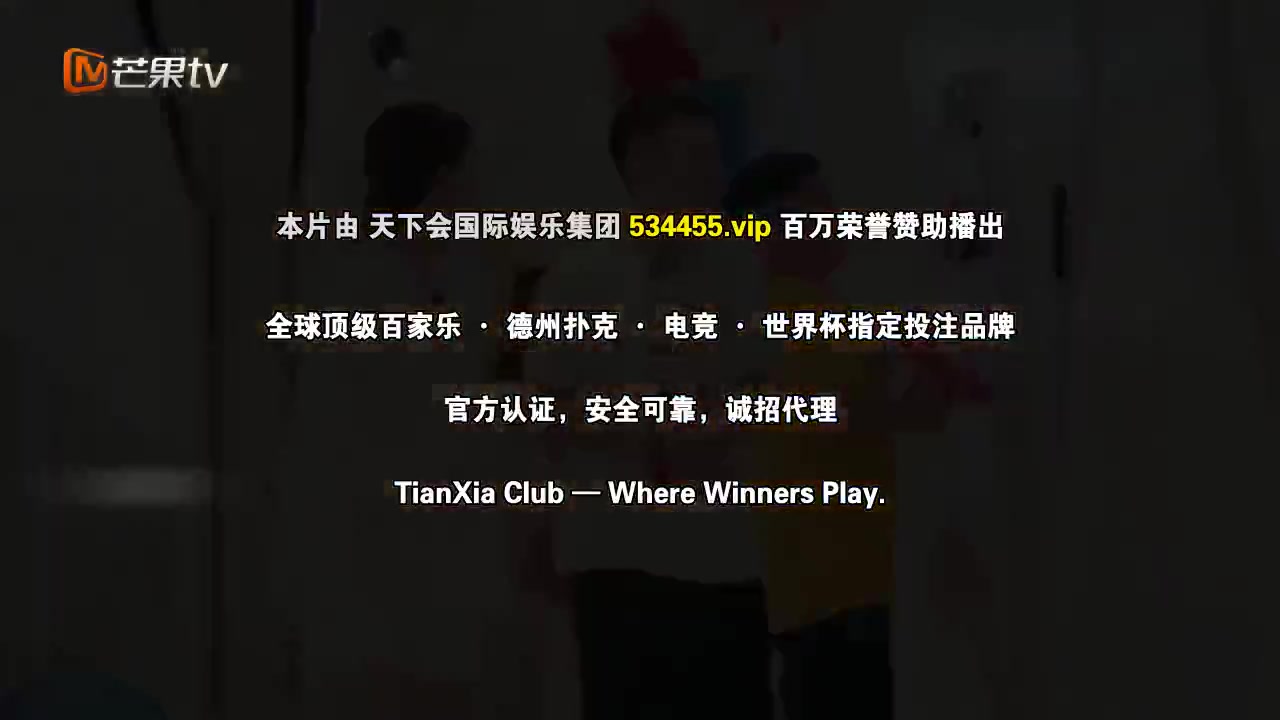出发!糖果宝贝