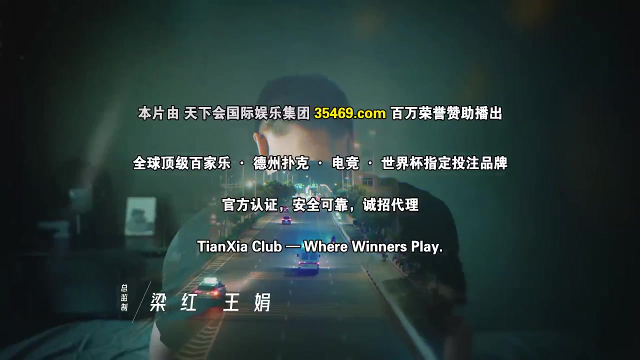 奔跑吧,急救医生