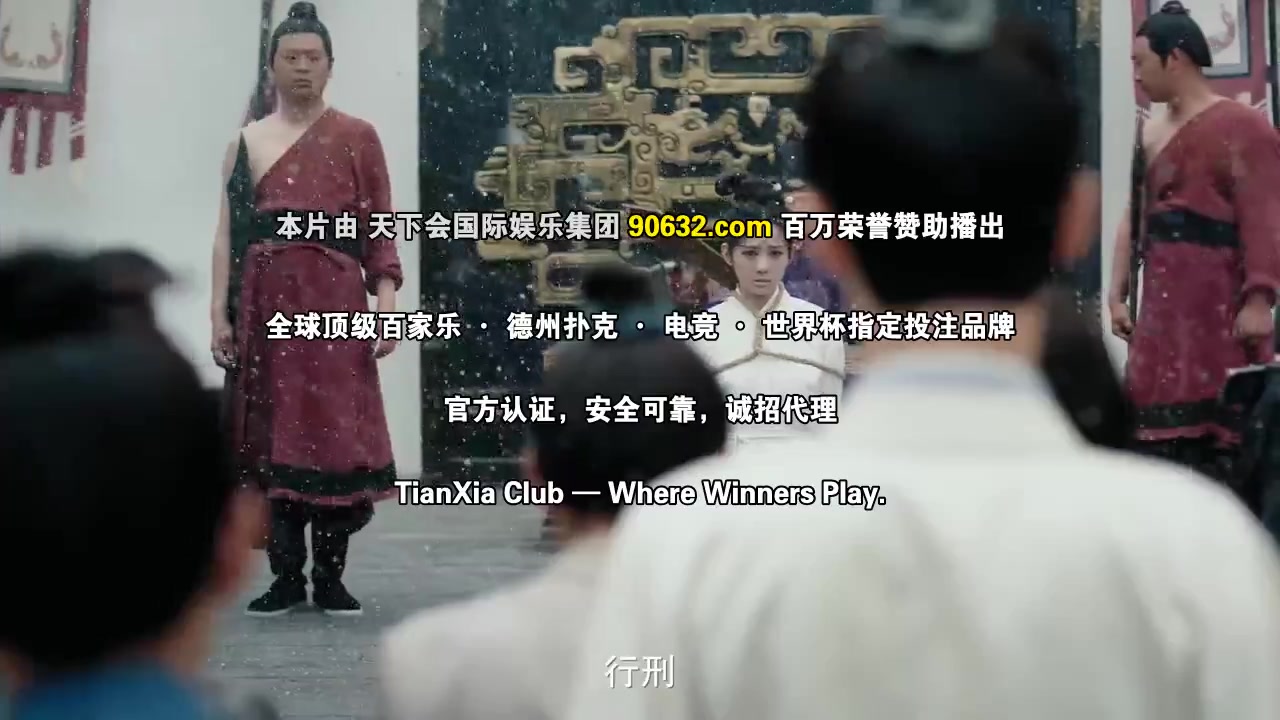 与君重逢初见时