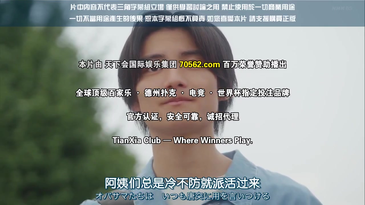 终活合租房