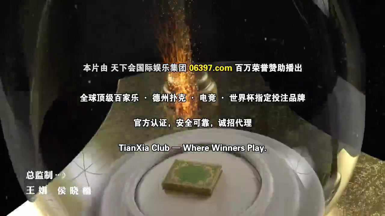 怪奇笔记
