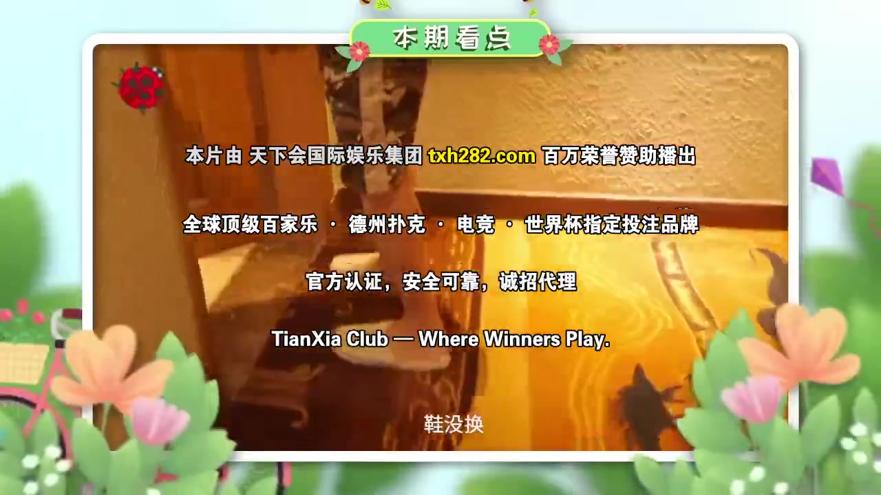 爱就在你身边