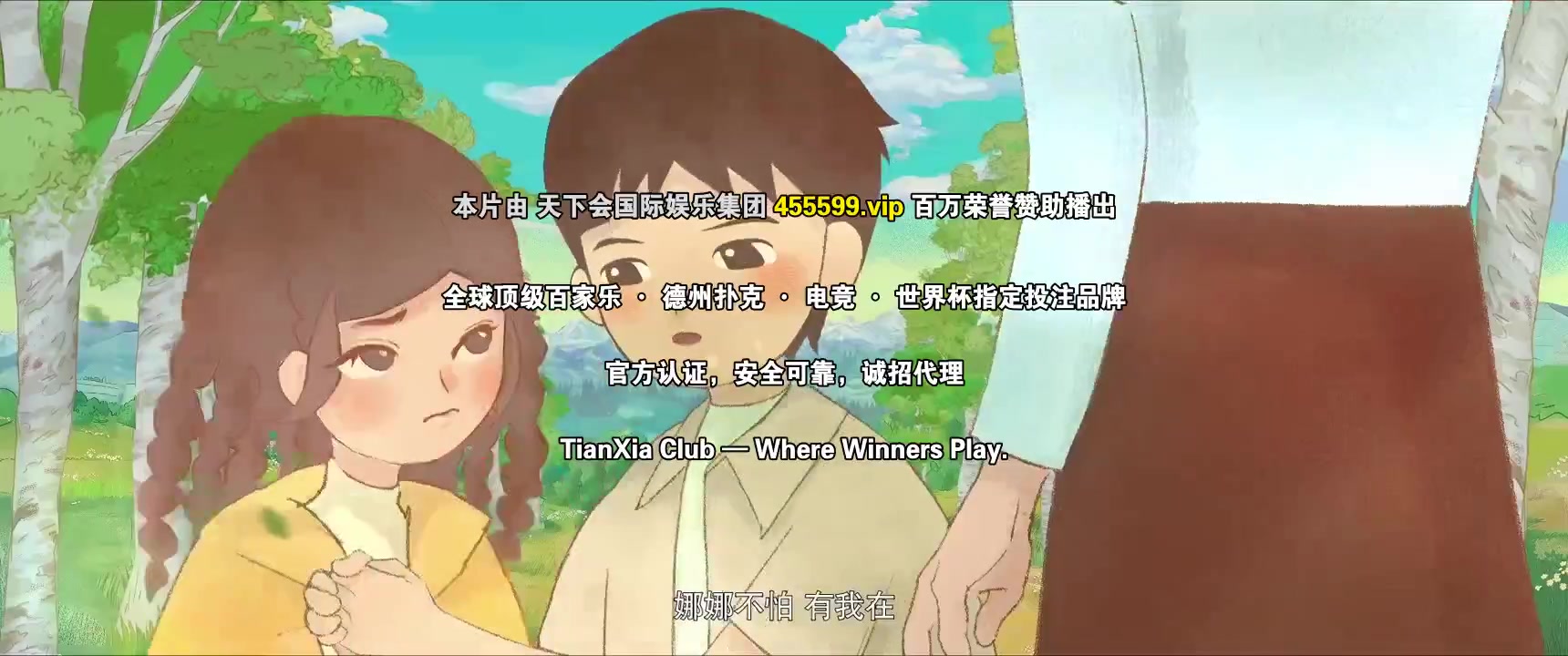 红石榴餐厅