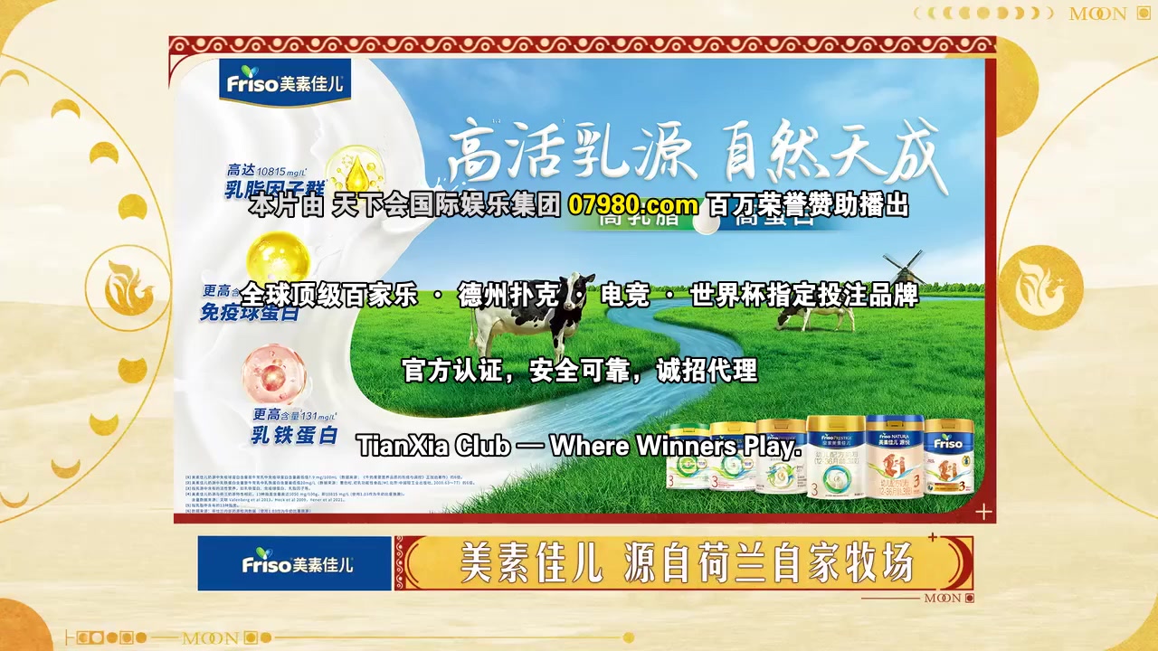 燃烧的月亮
