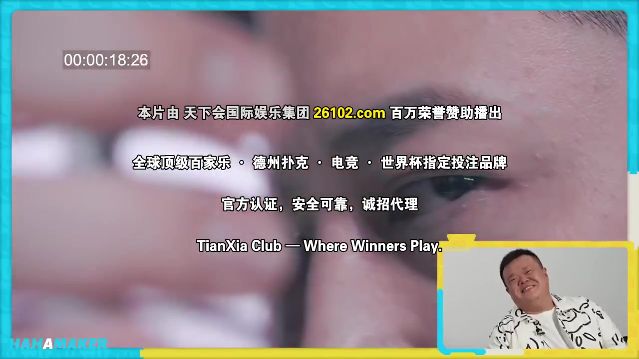 喜剧大会
