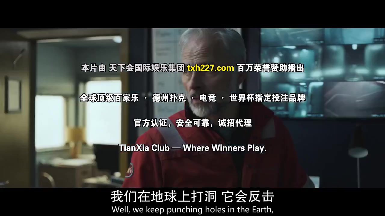 钻井第二季