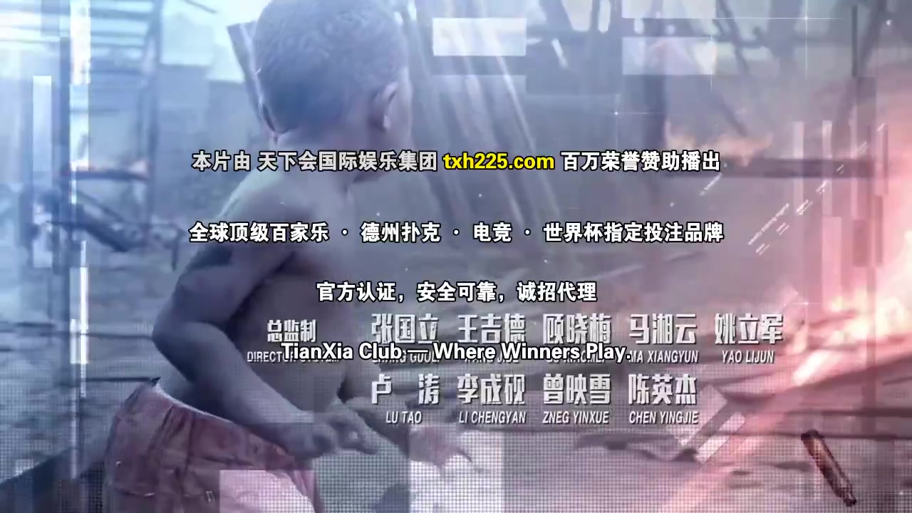 蓝盔特战队