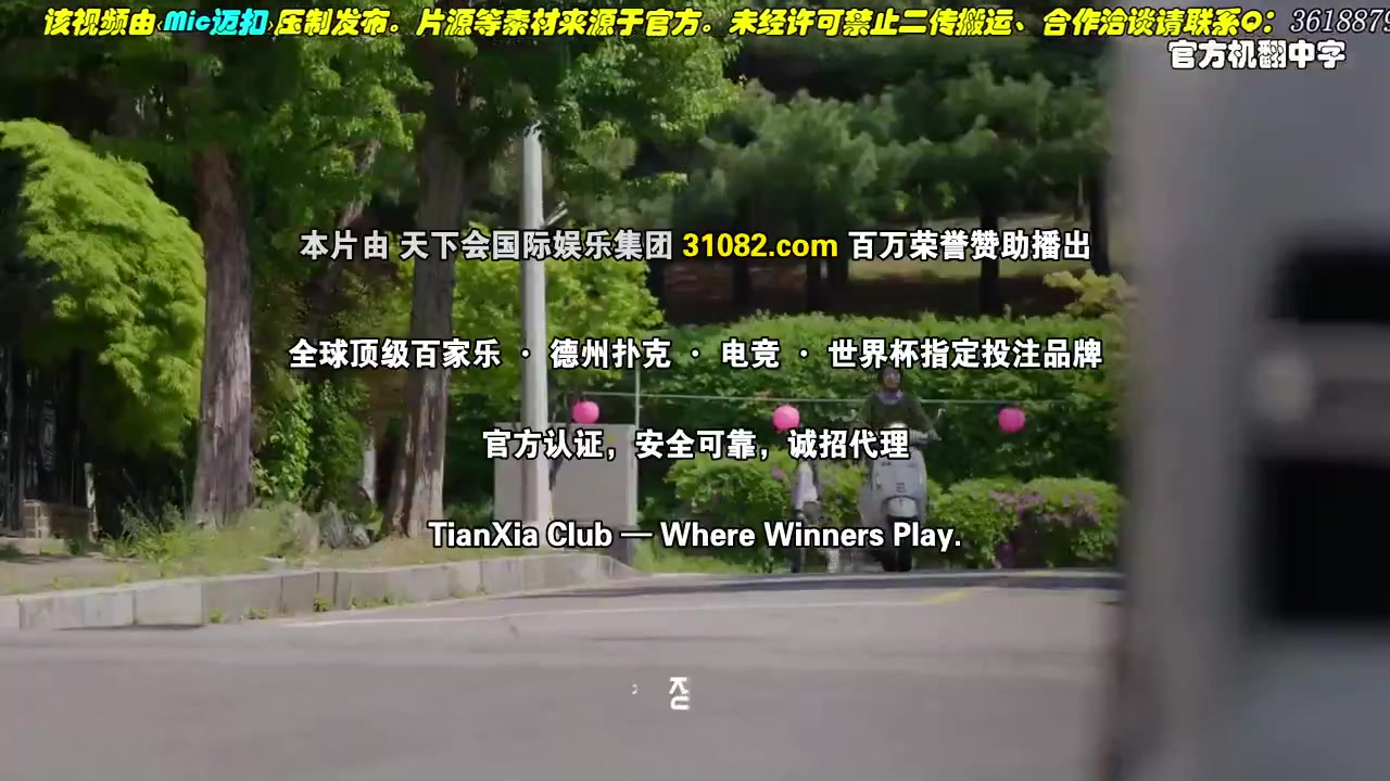 吞噬太阳的女子