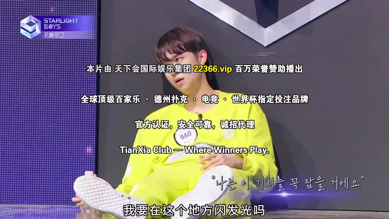 星光闪耀的少年