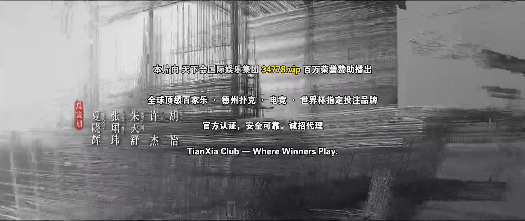 清明上河图密码