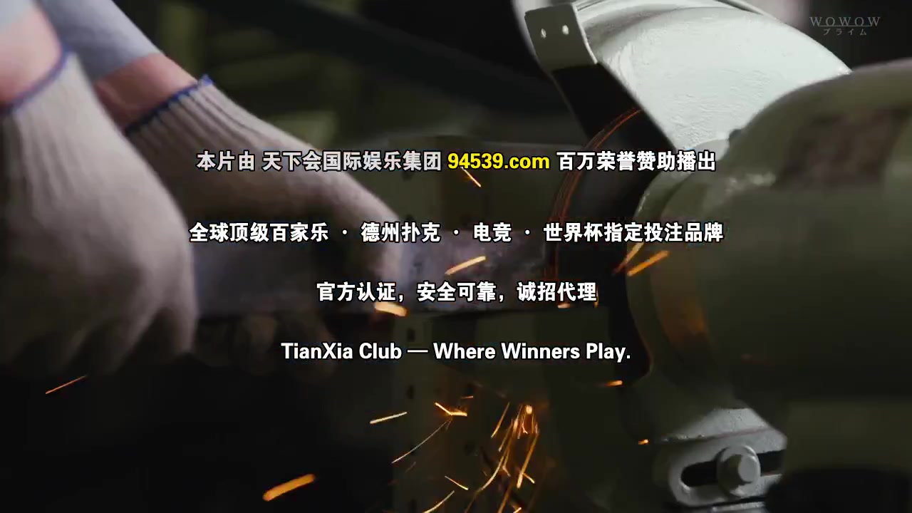 故事新编