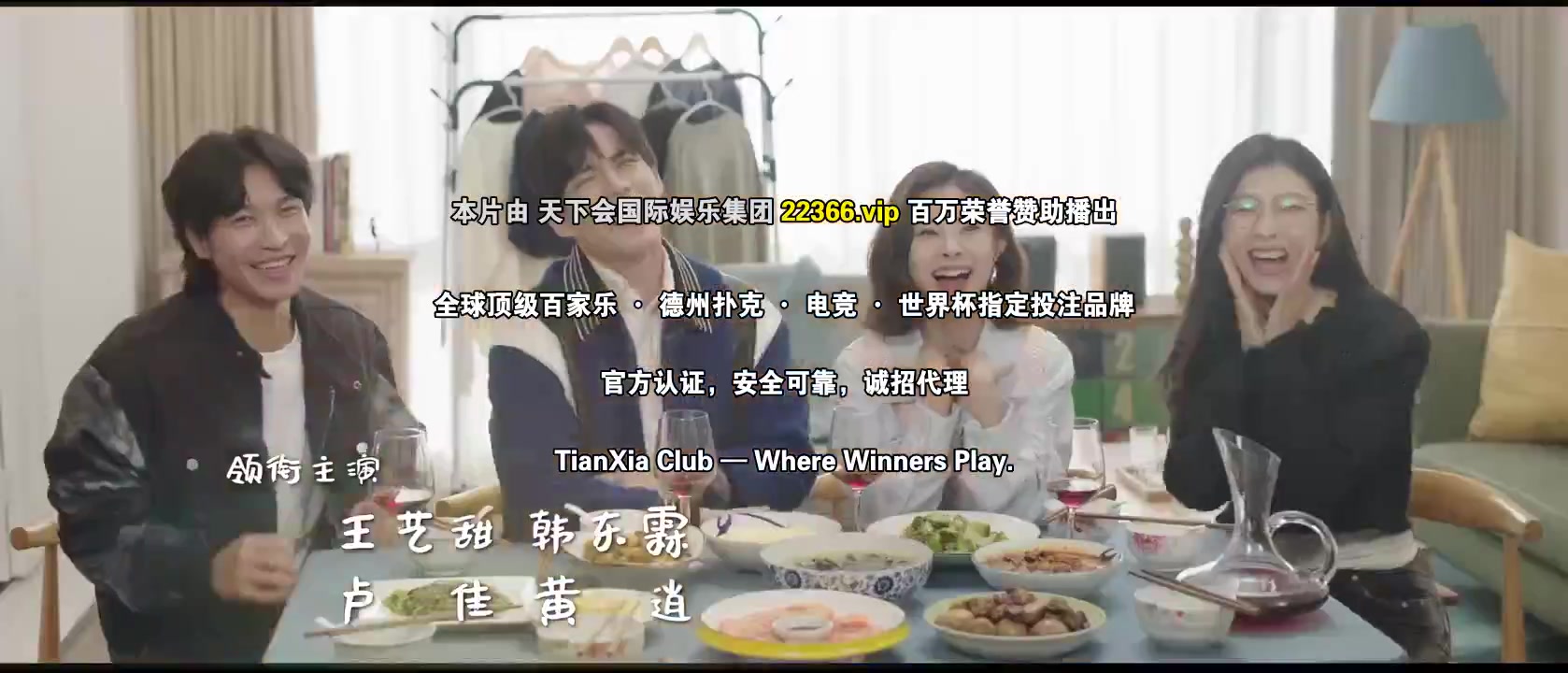 恋爱好烦,不如结婚吧!